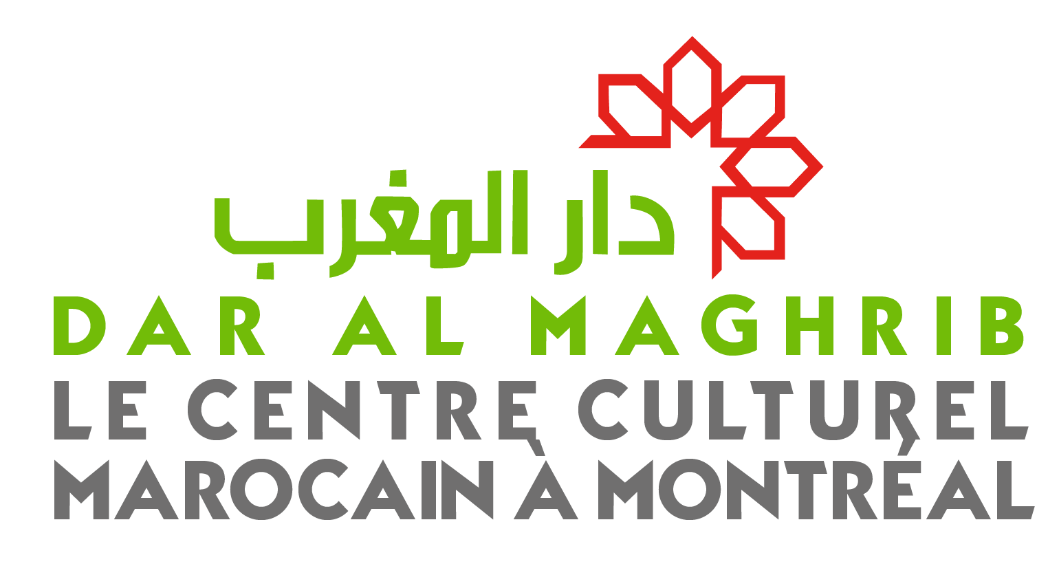 Le centre culturel marocain